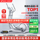 麥瑞克智能橢圓機家用靜音橢圓儀漫步踏步機自發(fā)電運動健身器材 凌波L5 25款新升級-45cm大步距-自發(fā)電
