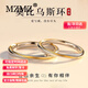MZMZ莫比烏斯環(huán)交織愛鉑金戒指一對素戒生日情人節(jié)禮物送女友 奢華款：金線纏繞對戒閉口/活口