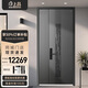盼盼（Pan Pan）甲級(jí)家用安全門防盜門懸浮式門楣通風(fēng)門暗鉸鏈防翹防爆子母門入戶門福勒 一門到頂楣子母門&外開 2050*1170 機(jī)械鎖
