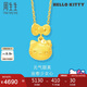 周生生七夕Hello Kitty黃金吊墜三麗鷗大明星足金吊墜 88468P 定價(jià)