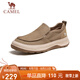 駱駝（CAMEL）男士休閑緩震一腳蹬閃穿發(fā)泡底透氣布鞋 G14S046104 杏色 41