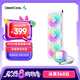 九州風(fēng)神（DEEPCOOL）冰果360水冷CPU散熱器白色/300W/動(dòng)感果凍光效/PWM調(diào)速水泵/3年質(zhì)保/支持1851