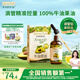 爺爺?shù)霓r(nóng)場牛油果油食用油110ml 熱炒油涼拌輔食油 贈嬰兒寶寶食譜