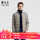 雅戈爾（YOUNGOR）羽絨服男立領羽絨服面料柔軟舒適百搭輕薄羽絨服輕盈保暖 卡其 L 175/96A