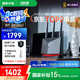 華碩（ASUS）【國家補(bǔ)貼15%】RT-BE86U WiFi7路由器家用無線千兆電競(jìng)路由萬兆口+4個(gè)2.5G口全屋套裝Ai隨心組