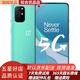 一加8T OnePlus 1+8T 5G手機 95新 青域 5G全網(wǎng)通 12+256G