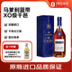 馬爹利（Martell）藍(lán)帶 法國 XO級干邑白蘭地  700ml