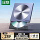 綠聯(lián)8倍速Type-C/USB外置光驅(qū)移動刻錄機(jī)便攜讀刻一體 筆記本電腦外接DVD/CD光盤播放高速讀取器80130
