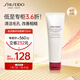 資生堂（Shiseido）肌活煥采潔面膏125ml控油洗面奶 清潔毛孔改善粗糙生日禮物送女友