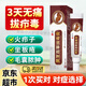 拔毒膏癤子拔膿包貼疙瘩火癤子專用軟膏硬塊消神器頭部屁股背部去除痘痘粉瘤消除膏治皮脂腺囊腫 特效拔毒膏