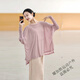 麥磊現代舞蹈服女寬松舞蹈生日常穿搭長(cháng)袖上衣藝考生形體罩衫古典舞 淡紫 均碼