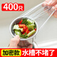 優(yōu)奧廚房水槽過濾網(wǎng)400只一次性下水道過濾網(wǎng)洗碗水池地漏洗菜盆濾網(wǎng)