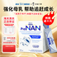 Nestle雀巢FM85母乳強化劑適度水解蛋白母乳添加劑早產(chǎn)兒低體重早啟能恩 北歐版1g*72袋 盒