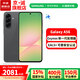 三星amsung Galaxy A56 超薄機身5000萬像素 5000mAh 拍照游戲手機 AI手機 秘野灰 12+256GB 官方標配