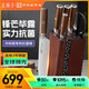 王麻子廚房刀具套裝 中科院專利抗菌鋼廚具套裝切菜水果刀多用刀廚房剪【頂配高檔全套套刀】