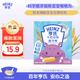 亨氏（Heinz）嬰幼兒谷物磨牙棒牛奶味寶寶零食磨牙棒餅干64g 6個月以上