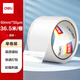 得力（deli）透明膠帶封箱打包帶高品質(zhì)膠布封口膠紙辦公用品批發(fā) 寬60mm*長40y（單卷36.5米）單卷裝 JD174