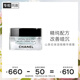 香奈兒（Chanel）山茶花保濕微精華眼霜15g 水潤透亮改善暗沉 生日禮物送女友
