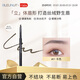 BLEUNUIT深藍彩妝自動刀鋒眉筆01灰色砍刀眉筆防水防汗野送女友節(jié)日禮物