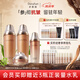 多娜嫻（danahan） 人參抗皺緊致淡紋護(hù)膚品套裝禮盒本然進(jìn)韓國(guó)進(jìn)口化妝品全套送禮 【4件套】水+乳+精華+眼霜