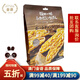 深田一彬金語(yǔ)旗下小舟堅果撻酥巴旦木中式糕點(diǎn)年貨零食辦公室茶點(diǎn)心脆餅干 小舟堅果酥 90g *1袋