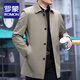 羅蒙（ROMON）高檔春秋季風(fēng)衣男士中長(cháng)款英倫風(fēng)商務(wù)休閑中年成熟穩重翻領(lǐng)外套男 卡其色 XL /180碼