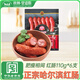 秋林里道斯 中華老字號(hào) 紅腸110g*6支 哈爾濱東北特產(chǎn) 休閑零食豬肉腸