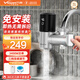 萬(wàn)和即熱式電熱水龍頭免安裝接駁款電鍍變頻快速加熱廚房冷熱廚房寶即熱式電熱水器EF11B-34-DD