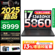 聯(lián)想拯救者Y7000 P圖游戲筆記本電腦 2025補(bǔ)貼 電競(jìng) 設(shè)計(jì) 學(xué)生電腦 標(biāo)壓酷睿 2025丨14核i7 24G 1TB 滿血5060 電競(jìng)屏 黑色
