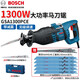 博世（BOSCH） 往復鋸馬刀鋸電鋸電動手提鋸調(diào)速木工切割機馬刀鋸往 GSA1300PCE塑箱1300W配博世鋸條