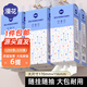 漫花懸掛式抽紙大包衛(wèi)生間廁所壁掛衛(wèi)生紙擦手懸掛式抽紙巾廁紙批發(fā) 爆款藍色 4層 1280張*6提