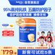 蘇芙拉澳優(yōu)蘇芙拉乳鐵蛋白調(diào)制乳粉嬰幼兒童0-12歲增強(qiáng)免疫球蛋白粉60g