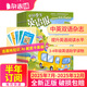 7-10月現貨 包郵中國少年英語(yǔ)報三年級雜志訂閱 中英雙語(yǔ)故事 小學(xué)生三四年級英語(yǔ)學(xué)習提升課外閱讀 掃碼可聽(tīng)音頻 英語(yǔ)啟蒙單詞學(xué)習閱讀拓展 2025年新刊單本/半年/全年訂閱可選 雜志鋪非過(guò)期刊 【下