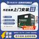 風(fēng)帆（sail）蓄電池EFB啟停電瓶12V起停汽車(chē)電瓶 以舊換新 上門(mén)安裝 EFB-H5-H大眾朗逸探歌寶來(lái)途鎧探影高爾夫8