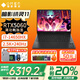 惠普（HP）暗影精靈11 【補貼20%】 2025新品游戲本獨顯RTX50系顯卡 筆記本電腦 i7-14650HX RTX5060 2.5K 16G內存 1TB 固態(tài) 240Hz