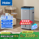 海爾（Haier）變頻除濕機(jī)【小紅花套系】雙變頻更節(jié)能低噪+空氣凈化器除醛吸濕器干衣除濕凈化一體機(jī)CF60-BJ1U1