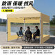 優(yōu)萊可可遮陽(yáng)棚折疊戶(hù)外防風(fēng)帳篷夜市擺攤用帶圍布雨棚四角伸縮式四腳大傘 3x3米+加粗自動(dòng)架+三面透明圍