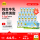 認(rèn)養(yǎng)一頭牛全脂純牛奶200ml*24盒 優(yōu)質(zhì)乳蛋白 兒童成人早餐奶 囤貨送禮 【6月產(chǎn)】1箱