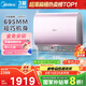 美的（Midea）60升玲瓏超薄雙膽扁桶電熱水器3300W變頻 水電分離鎂棒免換一級能效F6033-UDmini國家補貼以舊換新