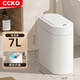 CCKO垃圾桶 家用衛(wèi)生間客廳大號感應(yīng)式壁掛桶自動吸附廚房垃圾桶帶蓋 7L電池款【智能感應(yīng)*雙向開蓋】