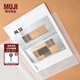 無(wú)印良品 MUJI 聚丙烯資料夾 透明收納袋 A4紙用 透明 A4紙用?60袋