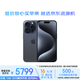 Apple/蘋果 iPhone 15 Pro (A3104) 256GB 藍色鈦金屬  資源機 12期分期