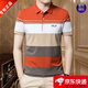 ARMANI EXCHANGE 阿瑪尼2025夏季新款男士條紋短袖polo衫t恤中年翻領(lǐng)純棉半袖 桔色 DDH-6316條紋翻領(lǐng)短T L 170