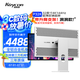 KUYCON酷優(yōu)客32英寸4K144hz電腦鏡面屏顯示器PS5電競(jìng)游戲高清IPS高刷屏外接P32K洞洞款帶升降支架 