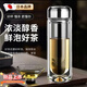 AILUKI日本水晶之戀玻璃杯水晶雙層水杯U型內(nèi)膽男士商務(wù)茶杯加厚水滴底 -U型內(nèi)膽-黑武士 240ml