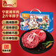 仲亨記 寧夏灘羊羊脖子切片 羊肉生鮮脊骨羊肉片燒烤肉火鍋食材禮盒 灘羊脖片 2斤（1kg）