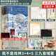 限時(shí)印特簽 我不是戲神345套裝3冊(cè) 戲神道+繪朱顏+繡紅塵【隨書附贈(zèng)精美好禮】三九音域著 驚悚懸疑推理無限流小說 夜幕之下作者 正版正貨 新華書店