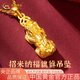 中國(guó)黃金（CHINA GOLD）黃金項(xiàng)鏈女足金招米納福貔貅七夕情人節(jié)禮物送女友老婆 貔貅吊墜約1.3g*配銀鏈