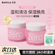 芭妮蘭（banila co）zero致柔卸妝膏秒乳化溫和卸妝臉部眼唇清潔【成毅同款】官方授權 兩罐裝（180ml*2）經(jīng)典款