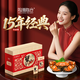 【禮券】陽澄聯(lián)合大閘蟹禮券螃蟹券禮盒蟹卡禮品卡團(tuán)購海鮮水產(chǎn) 3688型公3.5兩 母2.5兩 3對